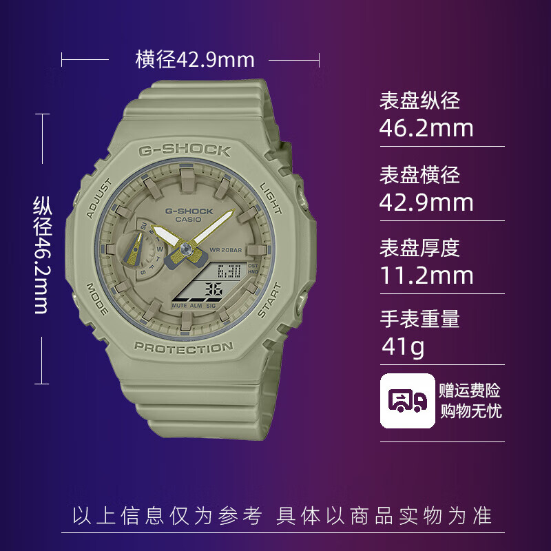 卡西欧(casio)手表女gshock多彩独角兽限量gma-s2100运动送女友礼物