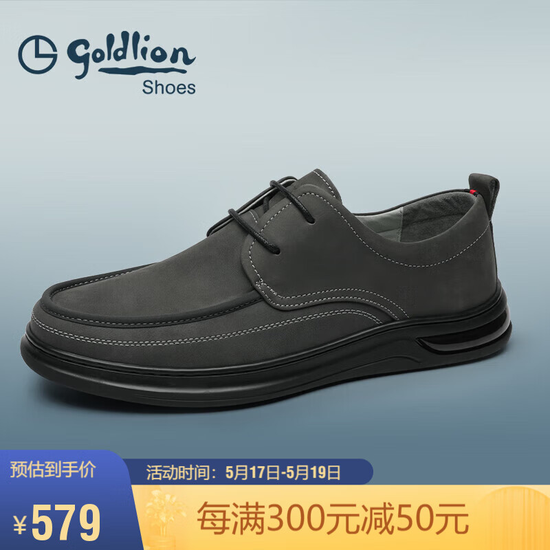 金利来男鞋男士休闲鞋时尚复古舒适柔软磨砂皮鞋G553310119RRA灰色42