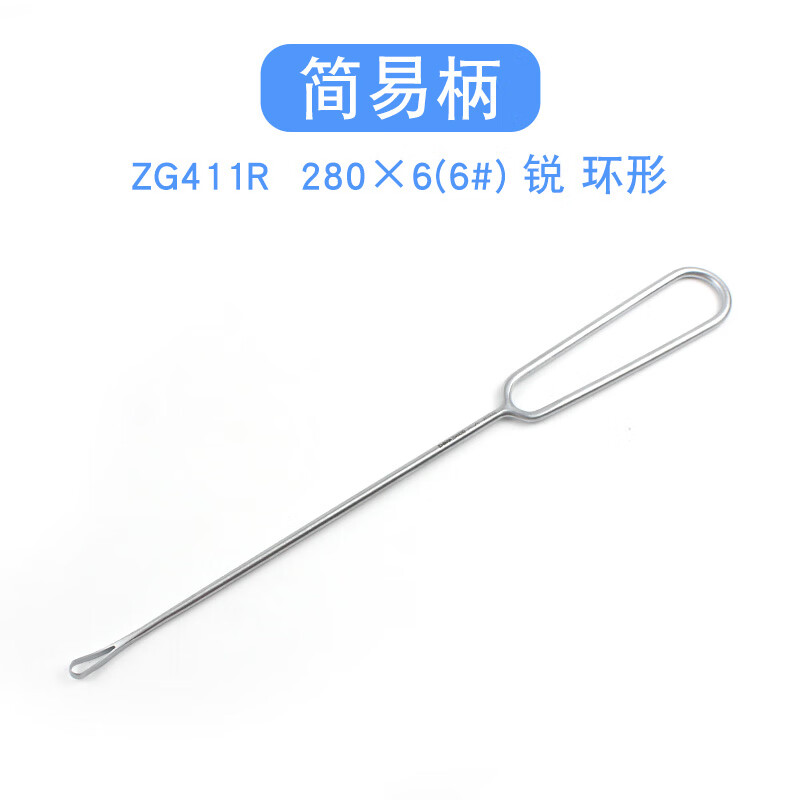 不锈钢子宫刮匙六方简易柄4#-20#妇科器械人流刮宫大刮勺 zg411r子宫