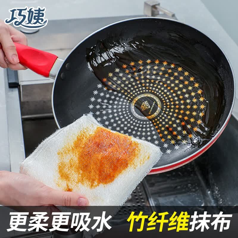 巧姨厨房洗碗巾竹纤维抹布去油双层加厚加大家务清洁吸水毛巾 中号23*18白色10条装