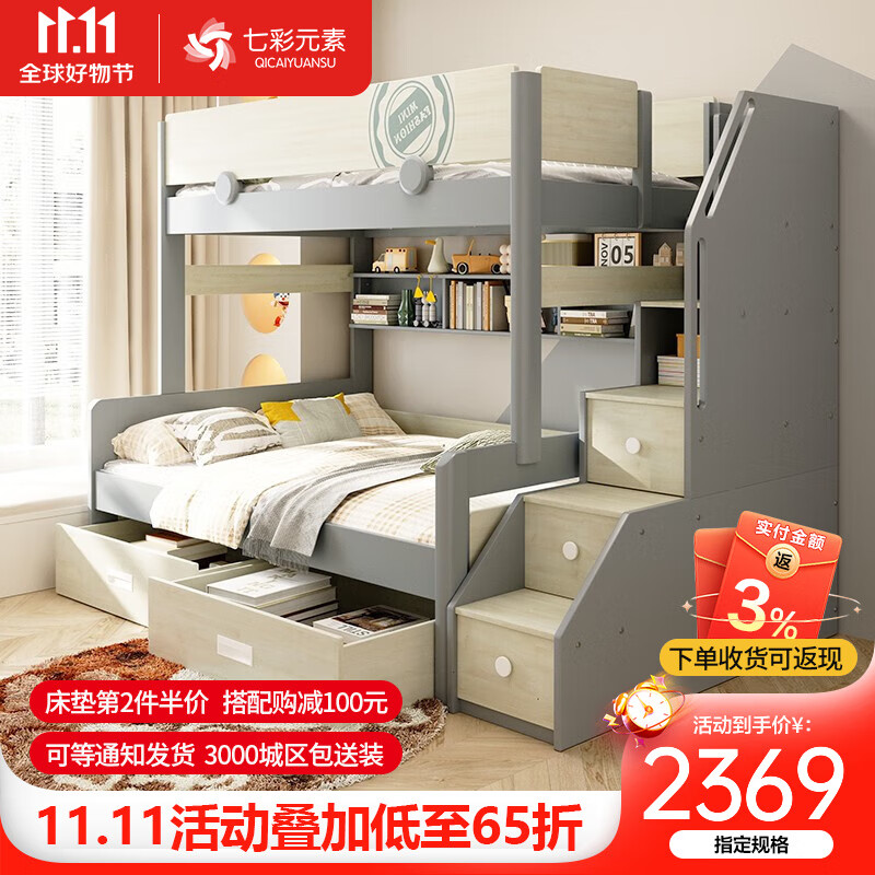 儿童床历史价格网站|儿童床价格走势图