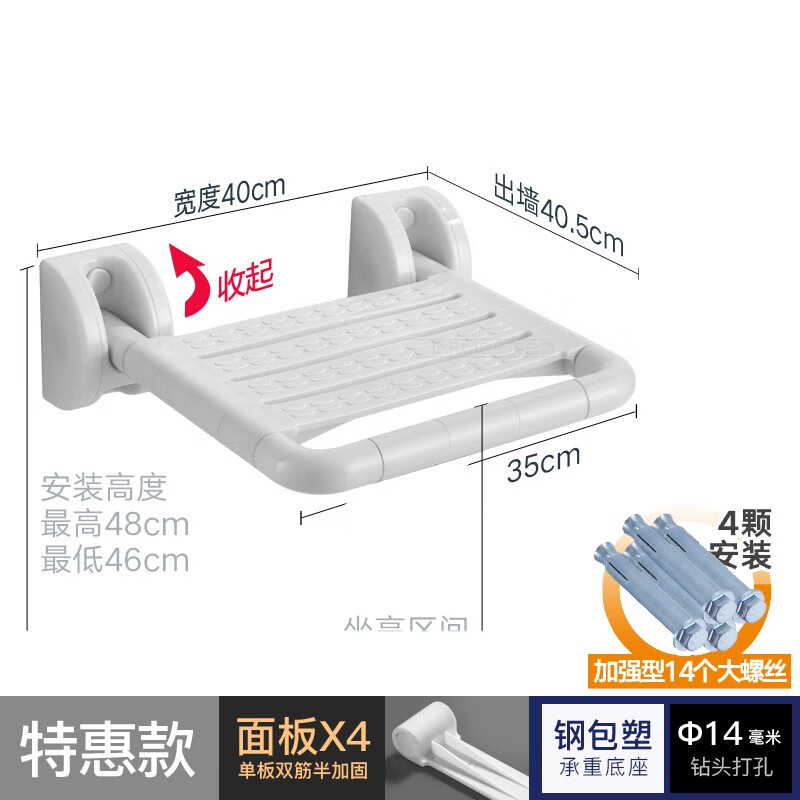 京东壁挂洗澡折叠椅凳历史价格走势图|壁挂洗澡折叠椅凳价格比较