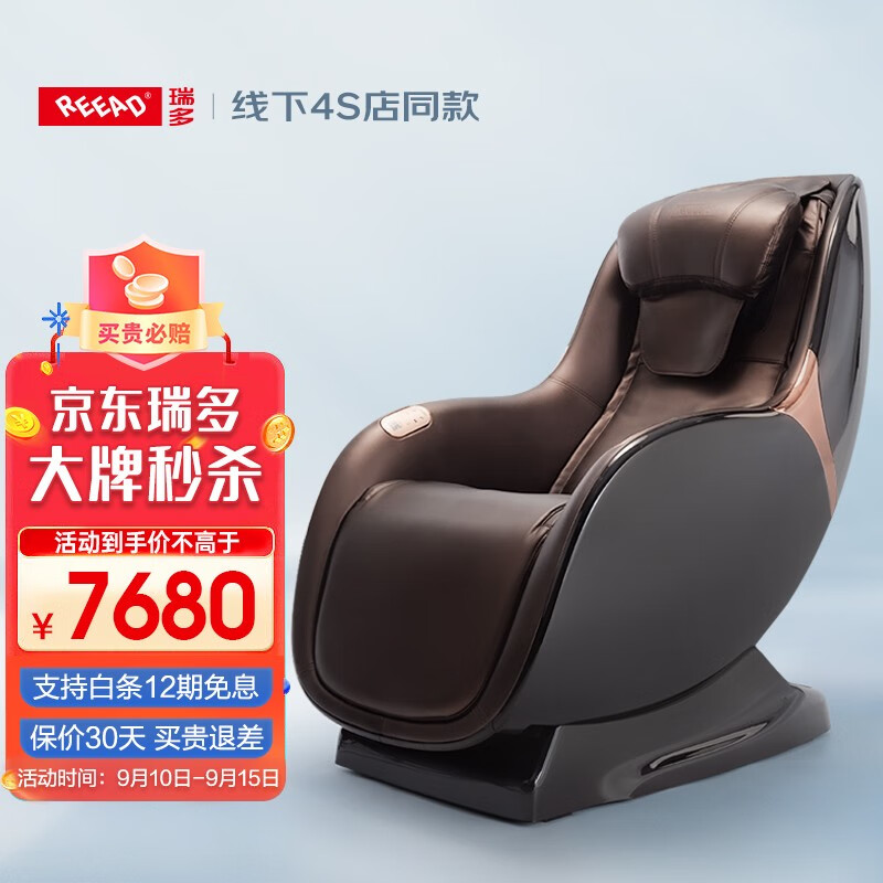 REEAD瑞多按摩椅 家用小型免安装太空舱智能 零重力热敷按摩沙发电动摇摇椅VVIII 中秋节礼物节日送父母 VV3黑色