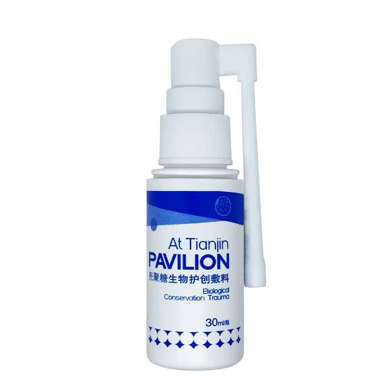破愈妥壳聚糖生物护创敷料保护剂伤口液体喷雾创面愈合 1盒(30ml)