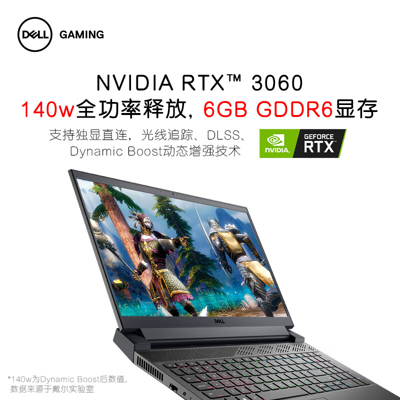 戴尔(DELL) 笔记本电脑 游匣G15 15.6英寸游戏本(新12代i7-12700H 16G 512G RTX3060 165Hz)耀夜黑