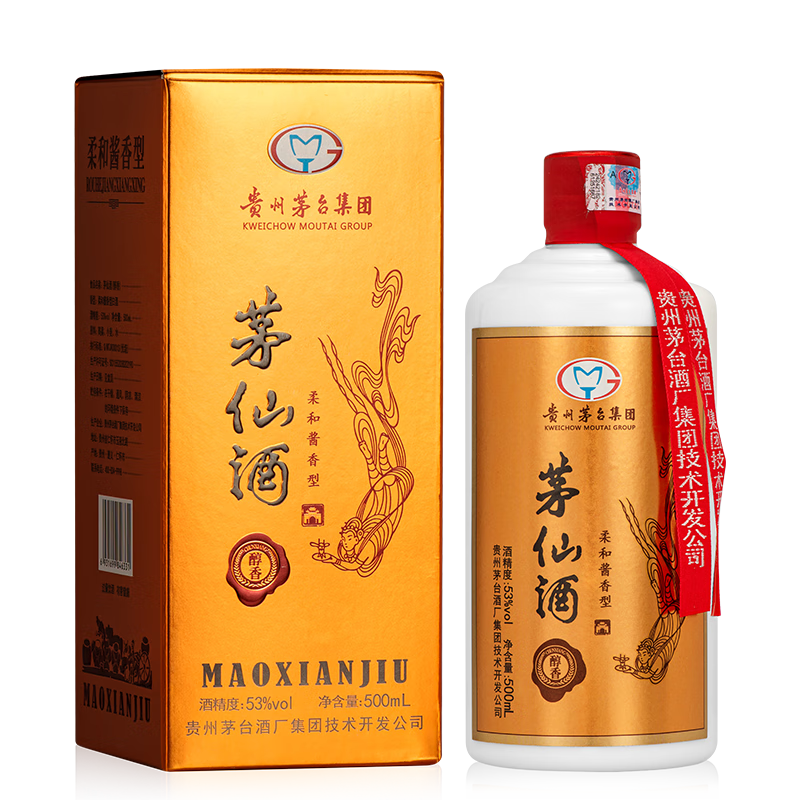 五粮液仙林生态出品 国菁悦山河 优级酒 礼盒装 52%vol 500mL 2瓶