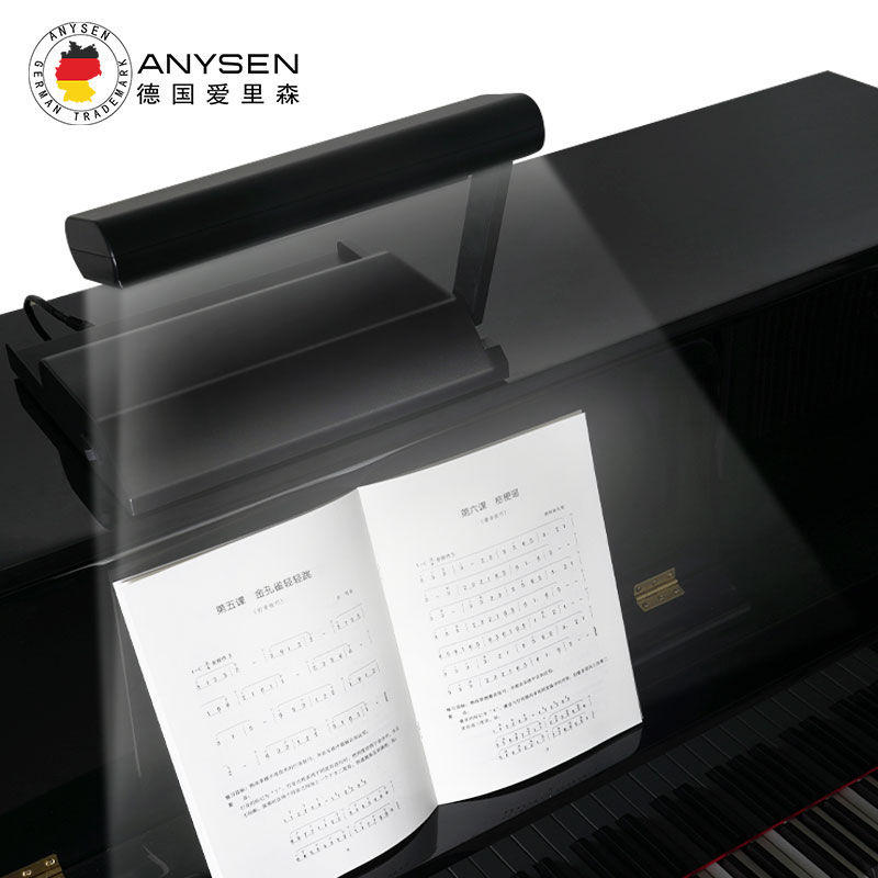 爱里森（ANYSEN）钢琴灯 练琴专用台灯折叠乐谱阅读灯 学生宿舍床头台灯商务办公可调节