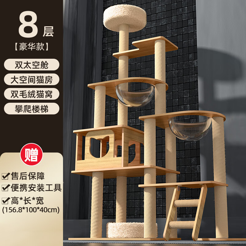 揭秘一下乐华元宠具（hoopet）猫爬架口碑评分如何？不知道质量行不行