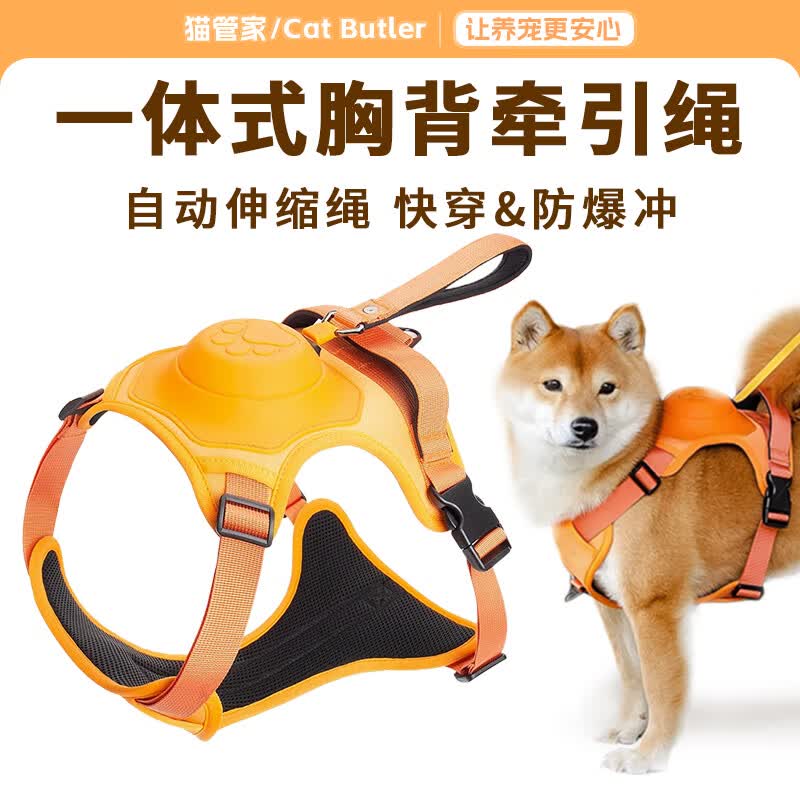 猫管家 宠物牵引绳胸背一体自动伸缩 狗狗牵引绳遛狗二合一体式大狗背心 橙色 M码 【15-30斤左右】属于什么档次？
