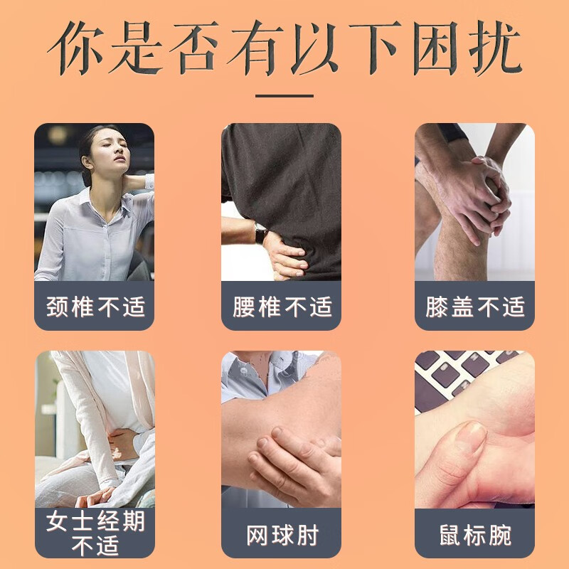 传承元和堂迷罗龙衔珠艾灸液艾草滚珠艾灸涂抹颈肩腰腿按摩刮痧通经活络外用 【体验装】 50ml*1瓶