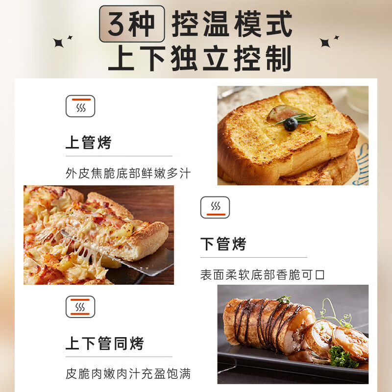 小熊(Bear)电烤箱 家用大容量上下独立控温旋钮操控 照明炉灯多层烤位多功能烘焙易操作 40升 DKX-B40L9