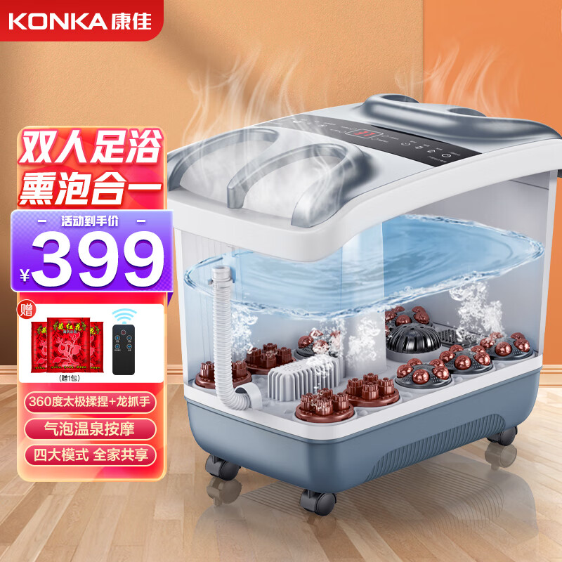 可以查询足浴盆历史价格的网站|足浴盆价格历史