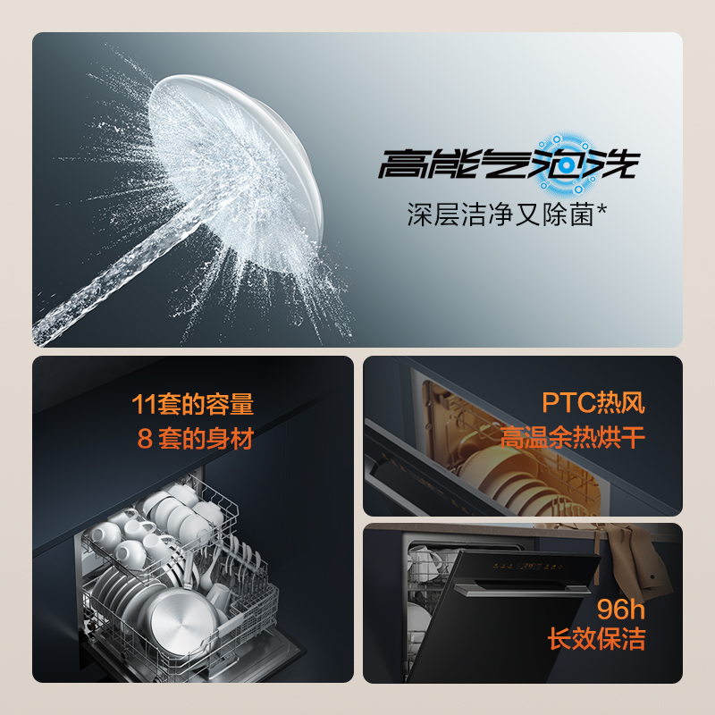 方太JPCD11E-NG01洗碗机靠谱吗？体验一说真实感受