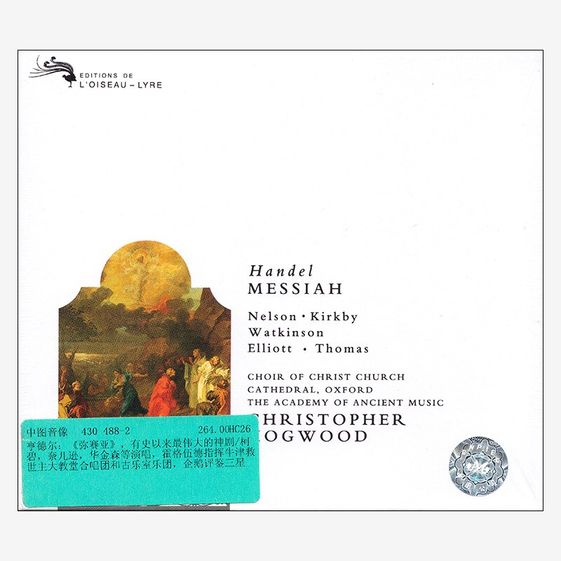亨德尔 清唱剧《弥赛亚》进口cd唱片