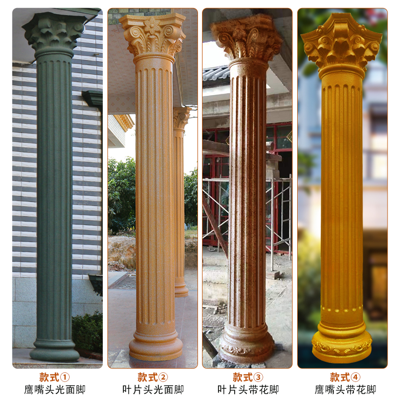 罗马柱模具圆柱欧式水泥柱子模型装饰建筑模板别墅大门造型新农村虎雀