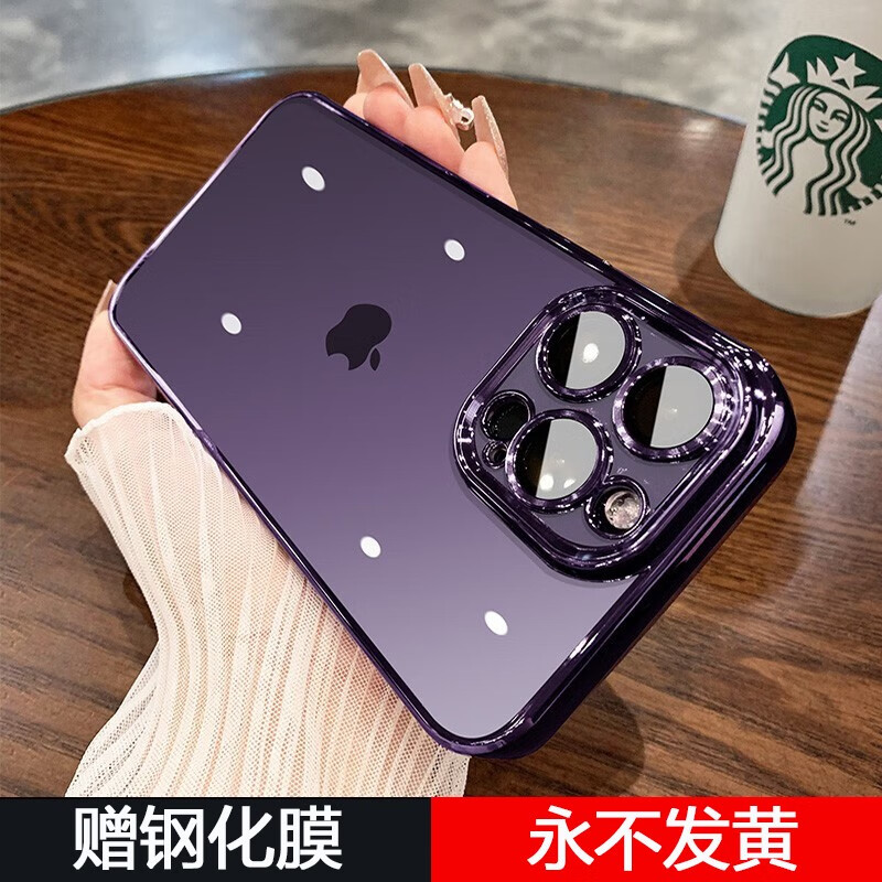 【自带镜头膜】 爵士驼苹果14手机壳iPhone14promax保护套透明硅胶软壳超薄防摔电镀高级感 苹果14promax【暗紫色】镜头膜*不发黄*防尘怎么看?