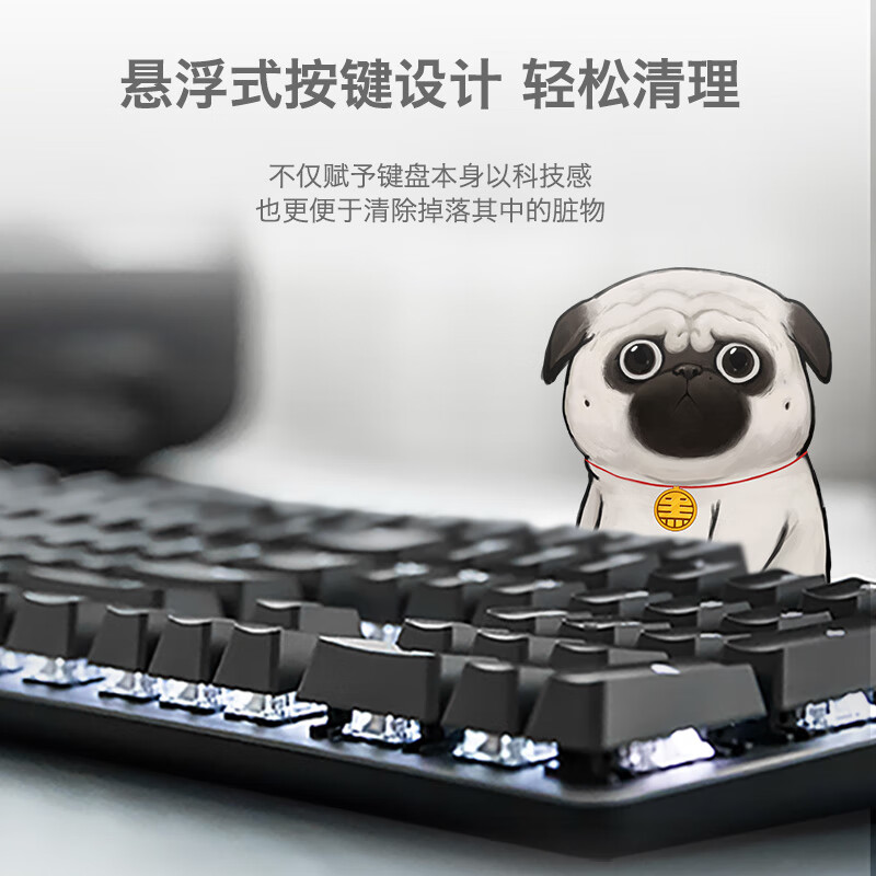 罗技（Logitech）K845机械键盘 有线键盘 游戏办公键盘 TTC轴 青轴 吾皇万睡系列