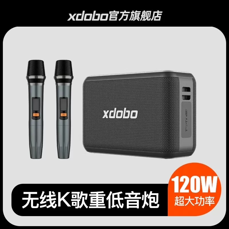 喜多宝（xdobo）无线蓝牙音响便携户外唱K歌发烧级重低音炮高音质乐器音箱 黑色 官方标配
