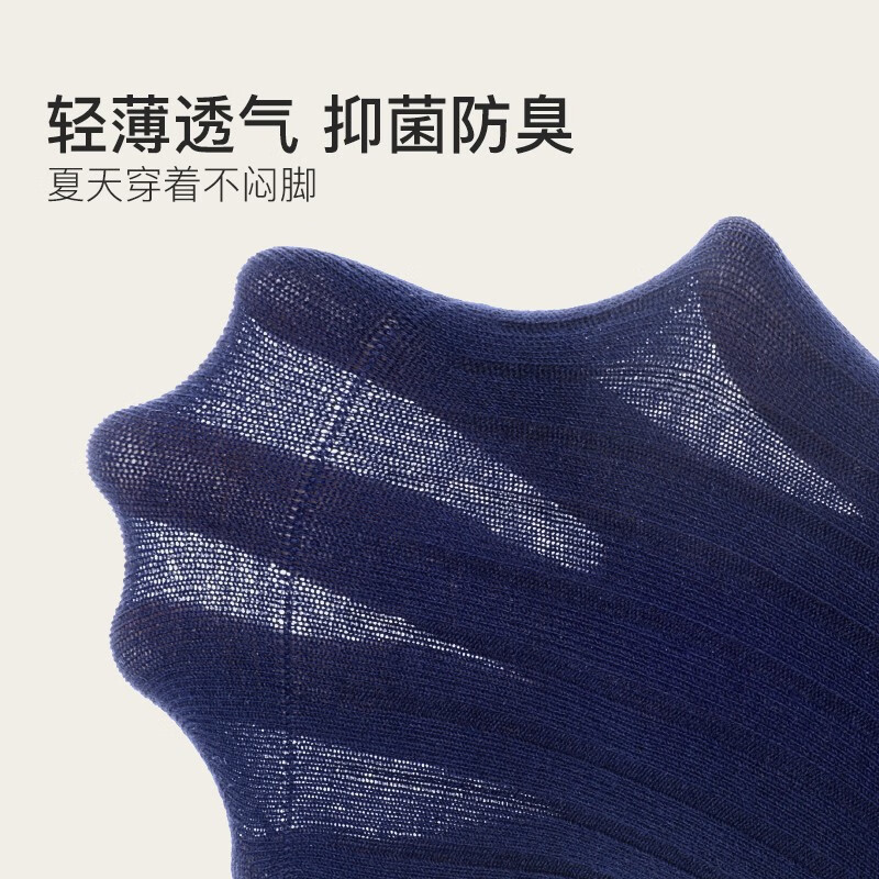 AUN爱优恩总裁CEO款商务男士袜子春夏防臭透气纯黑色棉中筒送礼盒款 四季透气薄款(3黑3藏蓝)= 6双 均码