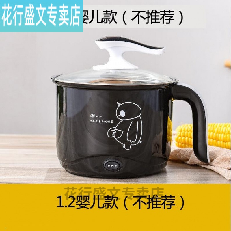 可以炒菜做饭一体的电锅 学生宿舍家用小多功能小型液体加热器 电煮锅