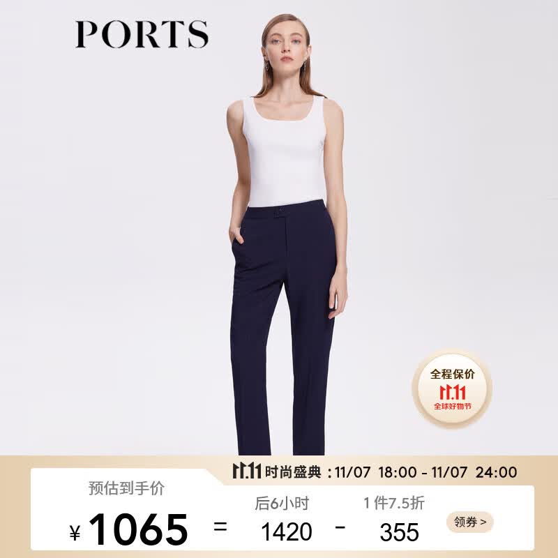 PORTS宝姿早春新款女装休闲小脚口长裤ALD8P008PWQ087 丈青 4使用感如何?