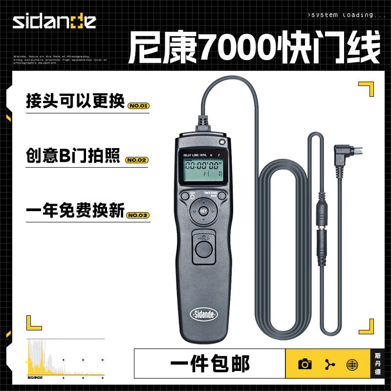 ˹���� ������ 7000N3 ��ʱ