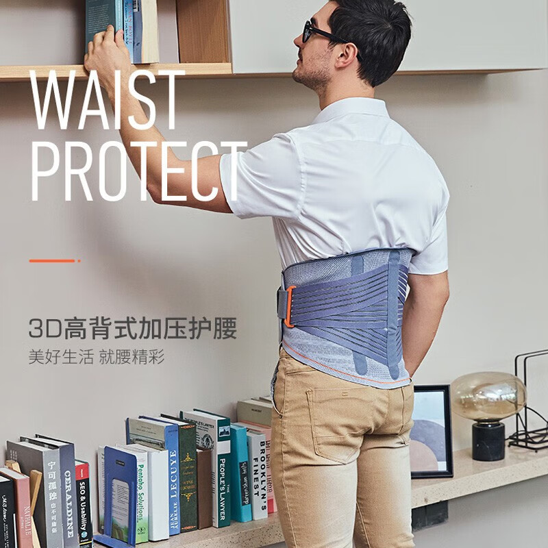 鱼跃(yuwell)腰椎固定牵引器护腰带腰椎间盘突出腰托腰肌劳损护腰支撑腰部固定 12704【高腰透气】强劲支撑 XL