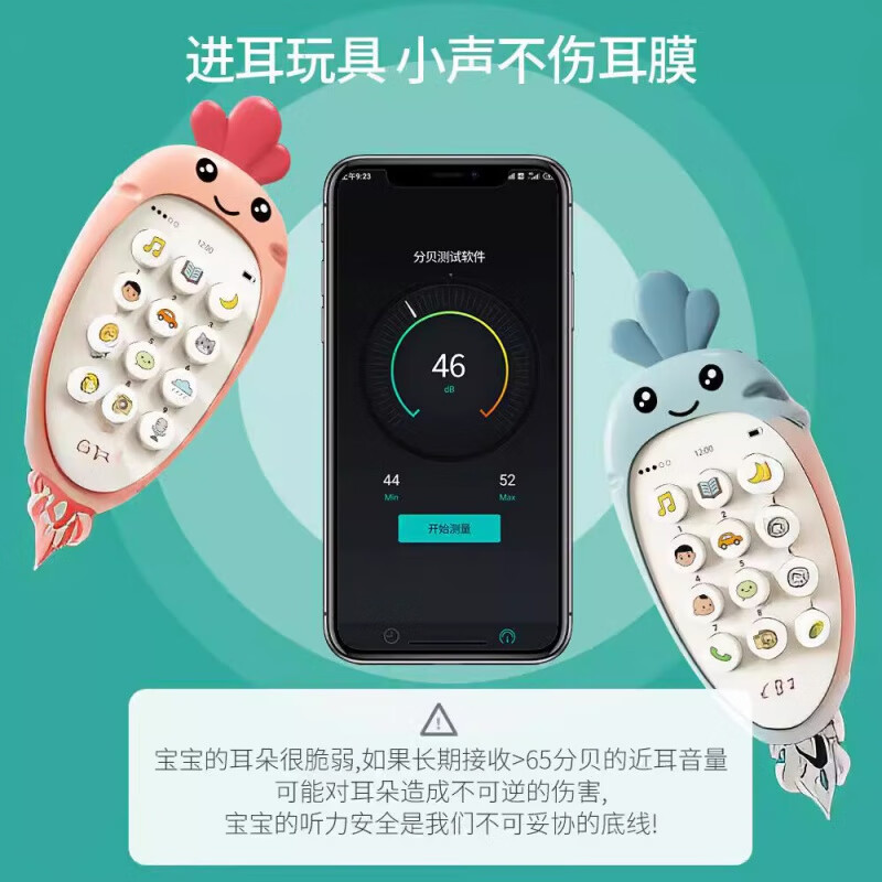 统凡专享婴儿智能早教儿童卡通萝卜机可咬音乐故事电话机益智玩具 双语手机【中号蓝】电池版