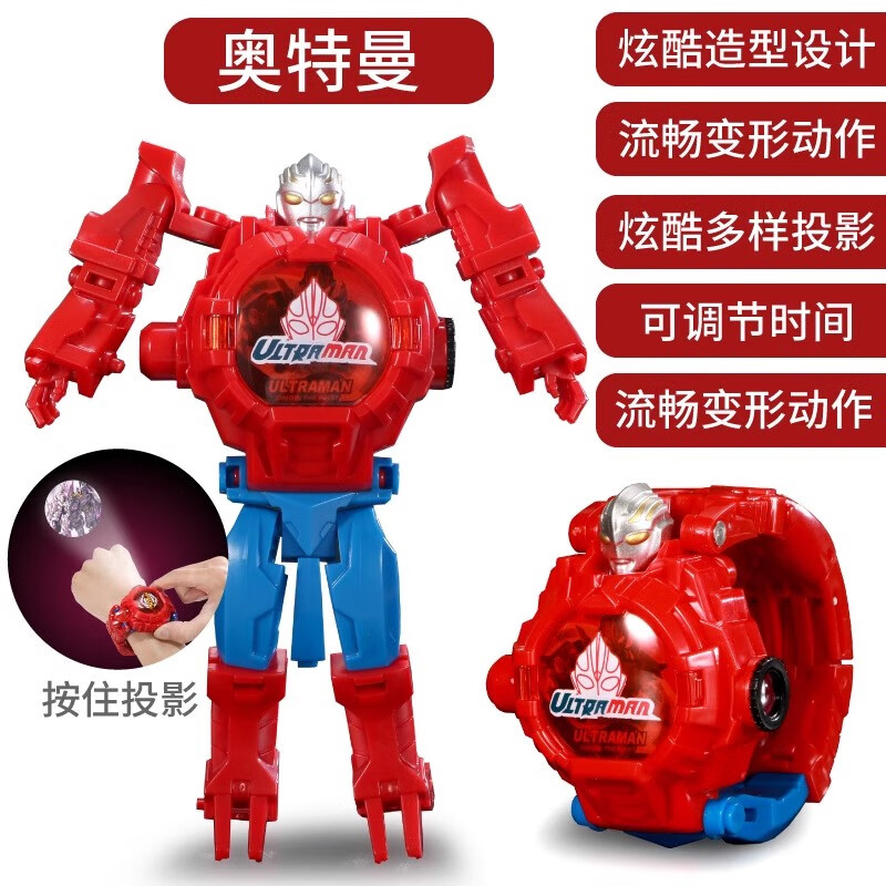 路蝶 ROAD BUTTERFLY奥特手表曼儿童版发光赛罗玩具变身投影男孩女孩蜘蛛卡通生日礼的 迪迦奥特曼变身+翻盖投影+时间