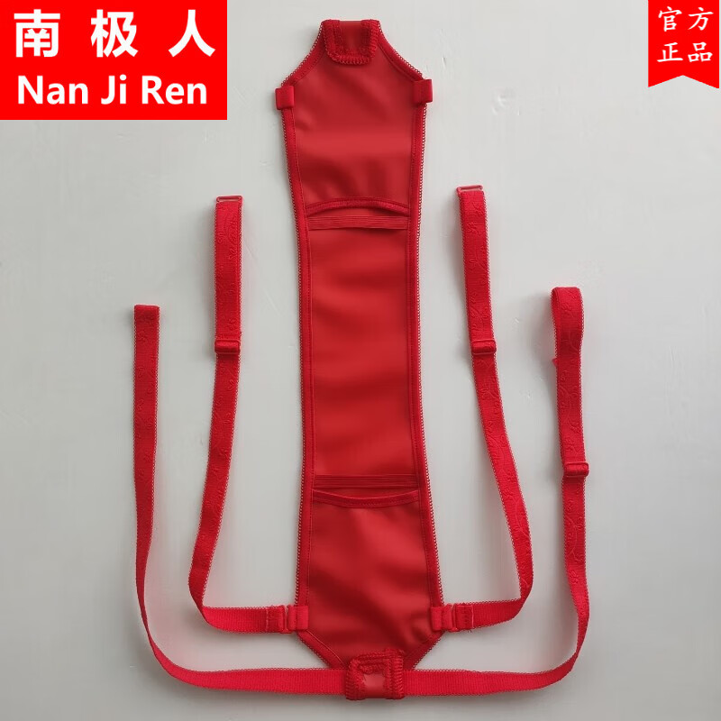 月经带胶皮卫生带老式怀旧蕾丝花边有插槽女生理内裤情趣性感 大红色