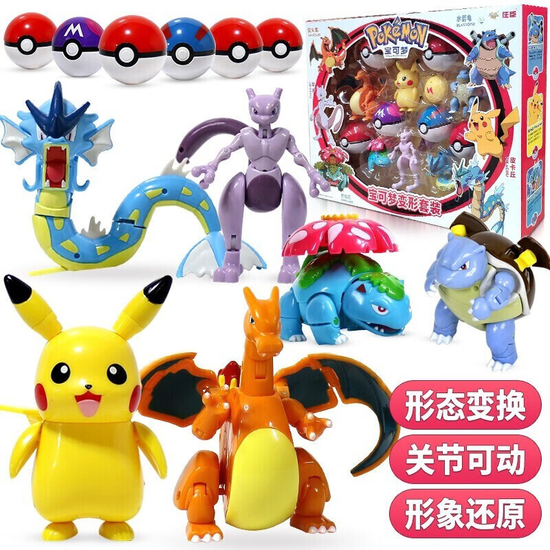 chen神奇皮卡丘玩具精灵宝可梦口袋妖怪精灵球变形机器 豪华大套装