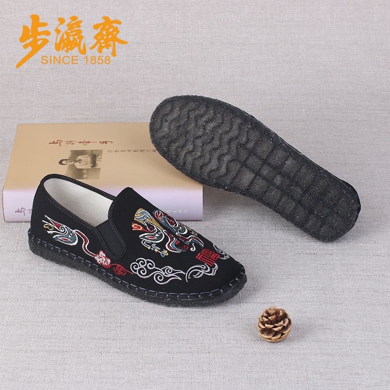 步瀛斋老北京布鞋一脚蹬懒人中国风国潮刺绣布鞋 休闲风 黑色 40