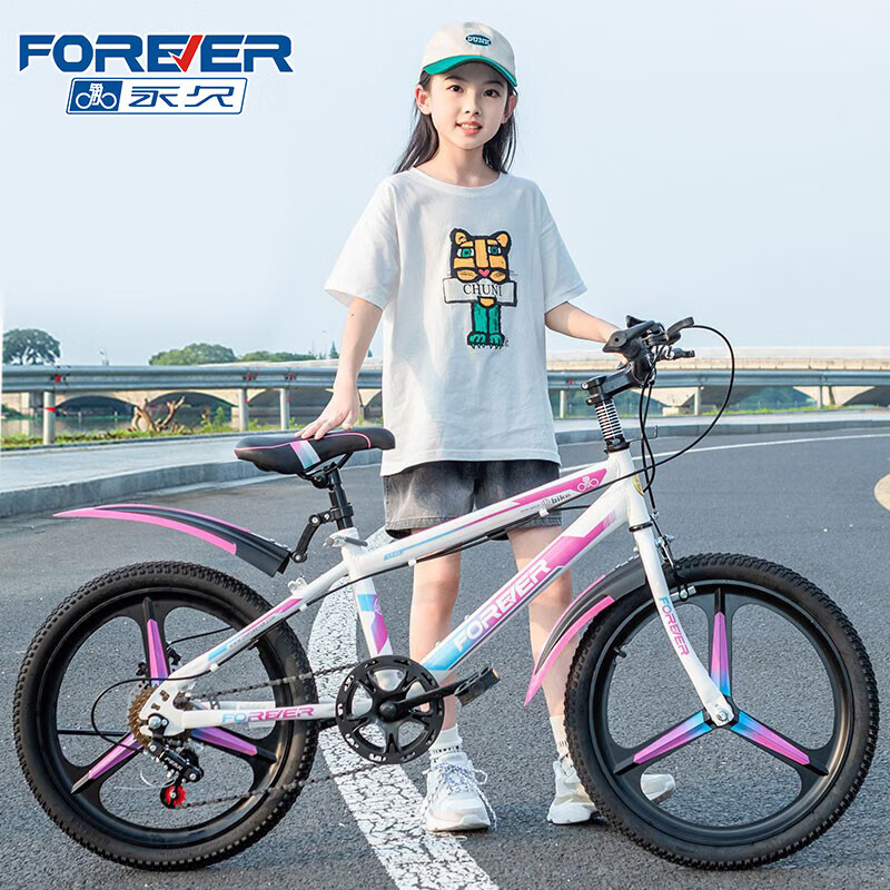 永久（FOREVER）儿童自行车20寸 7-12岁山地车学生脚踏单车 6级7速一体轮白粉