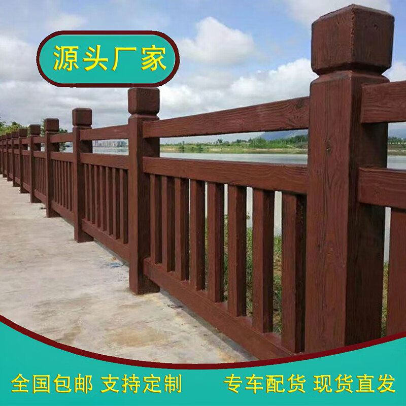 仿木栏杆围栏栅栏室外庭院水泥仿木栏杆市政园林景观建设户外护栏 深