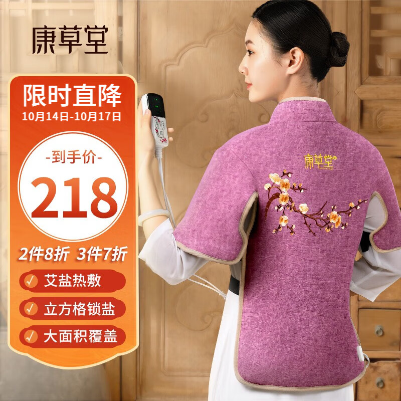 惊!京东10056191794919价格连涨10天,限时折扣火热进行中!