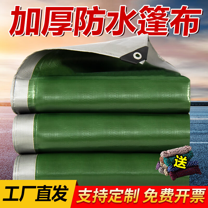 �˴����Ӻ������pe��ˮ���� ��ɹ�������ϻ����ﲼ�����񲼷������겼 8*10�׾���������������