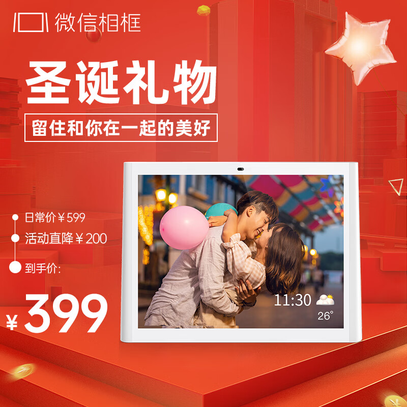 如何查询数码相框历史价格|数码相框价格走势图