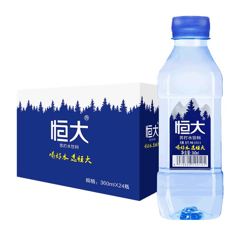 恒大苏打水350ml*24瓶装 原味无糖无汽弱碱性水 矿泉水整箱 原味360ml