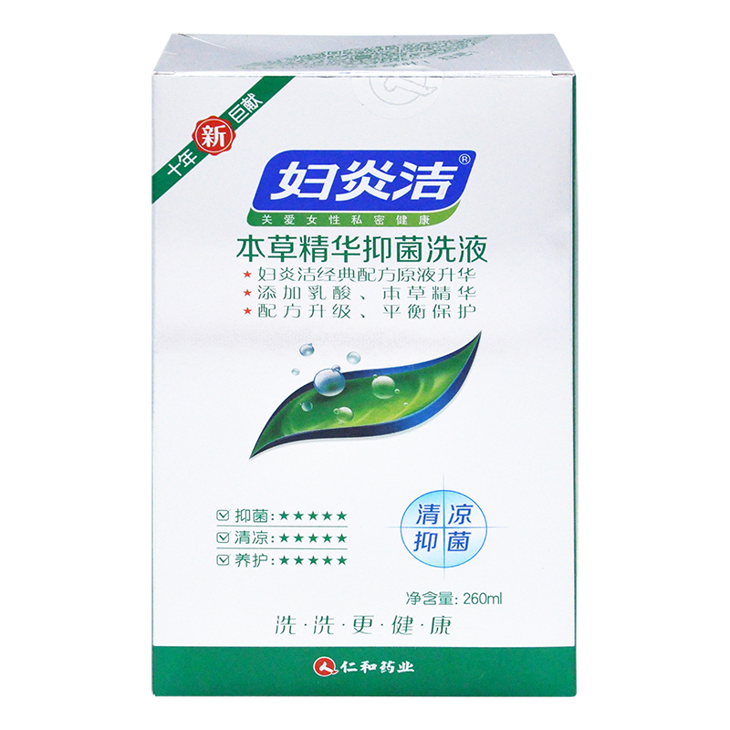 妇炎洁本草精华抑菌洗液260ml女士私处洗液抑菌 本品1盒