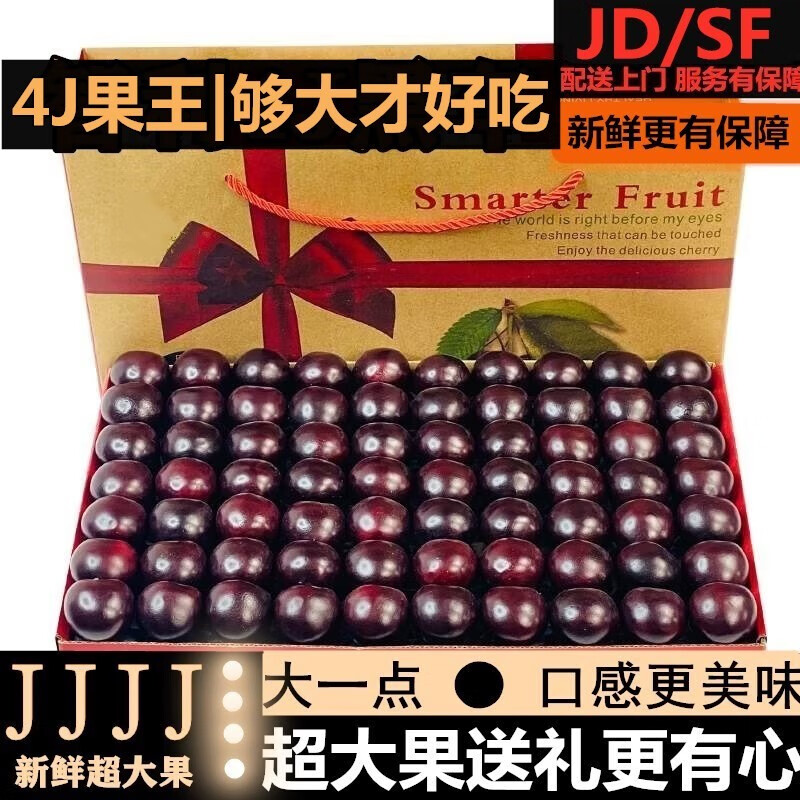 攸竹品牌车厘子/樱桃：口感绝佳，价格趋势稳定|车厘子樱桃最低价在什么时候