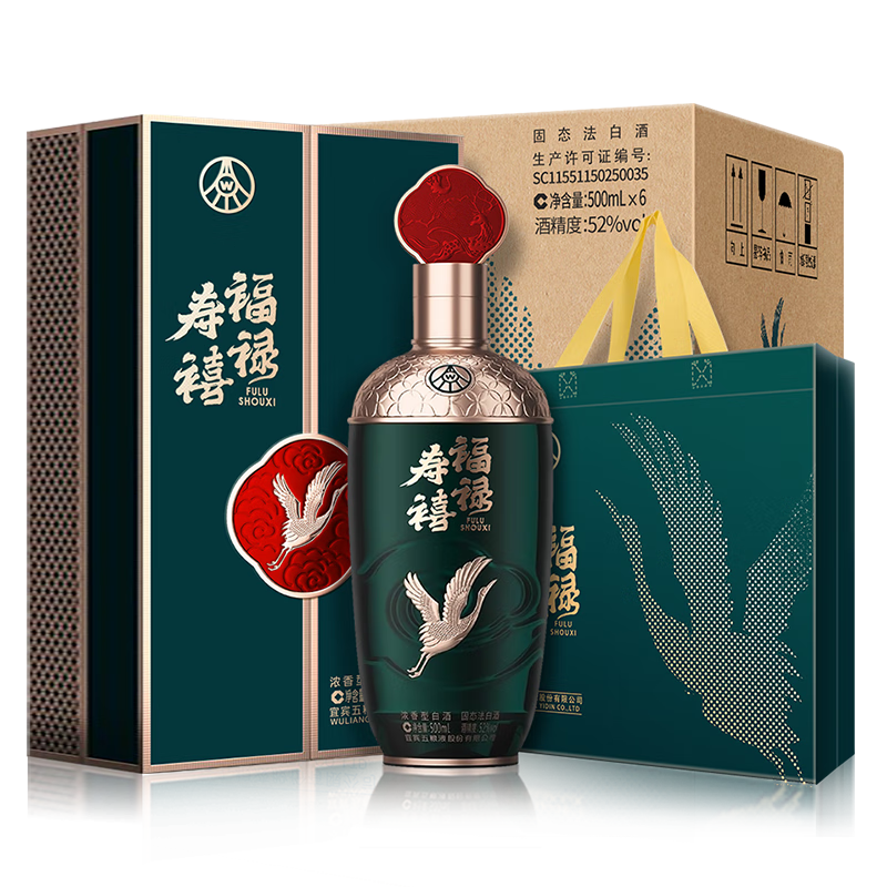 五粮液股份 福禄寿禧云浩 浓香型白酒 52度 500mL*6瓶 整箱装宴请送礼