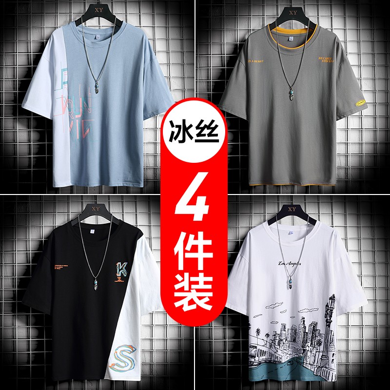 T恤价格走势曲线|T恤价格走势图