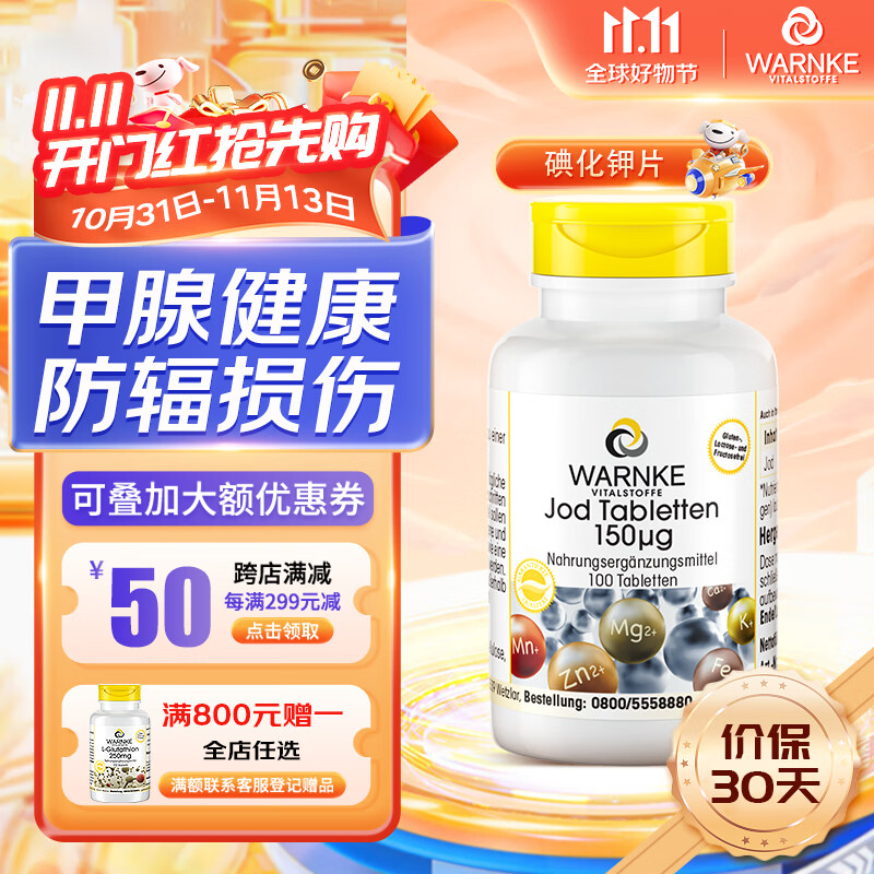可以查询矿物质历史价格的网站|矿物质价格走势图