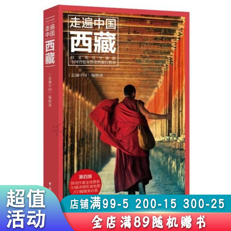 西藏【现货速发,可开电子发票】