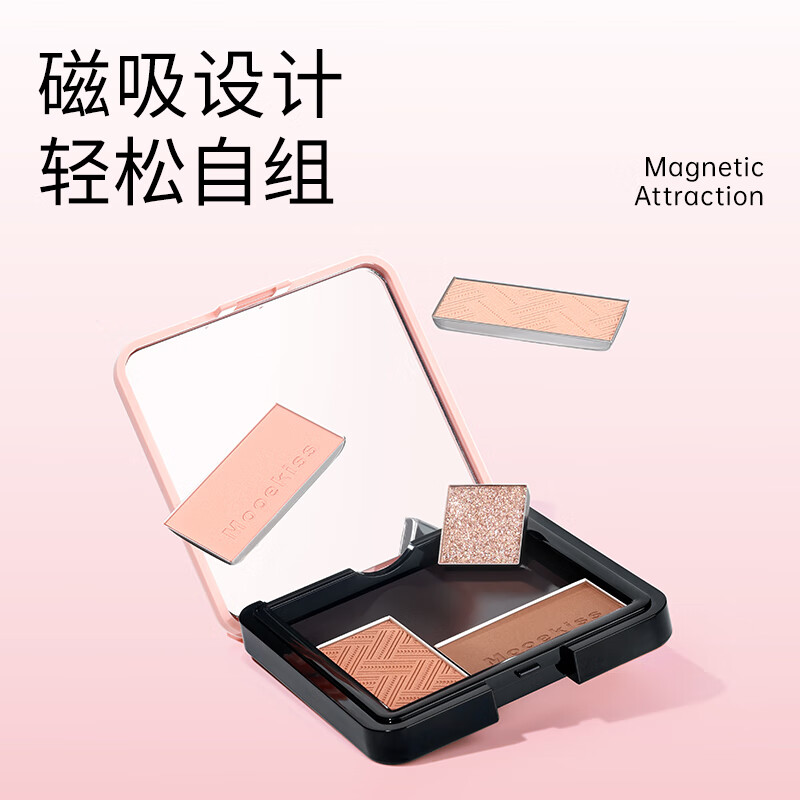 Mooekiss木柯诗灵魂五色眼影盘大地多色新手日常学生通勤送女生学生新手 01 乌木玫瑰 8.5g