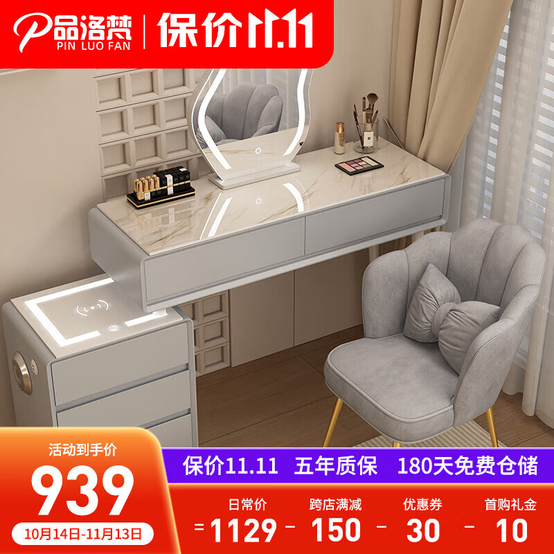 Ʒױ̨ͷܳ绯ױ̨һʵľױ 120CMɫ++ƶ侵+ ܿҰʵľ4806Ԫ4(1201.5Ԫ/)