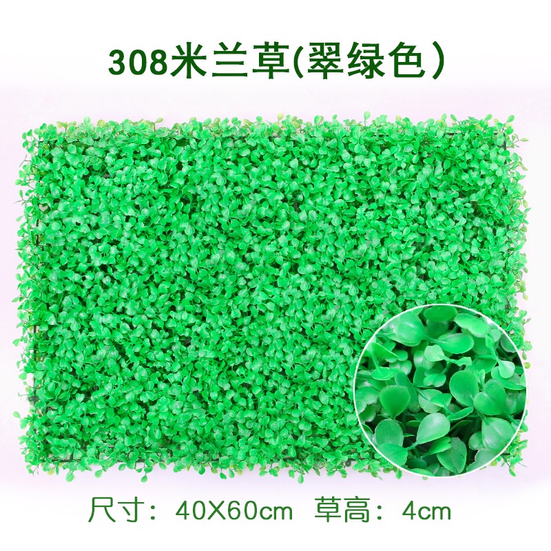 讯辰顺润 仿真植物墙 绿色植物人造草坪塑料假花门头公司阳台背景墙