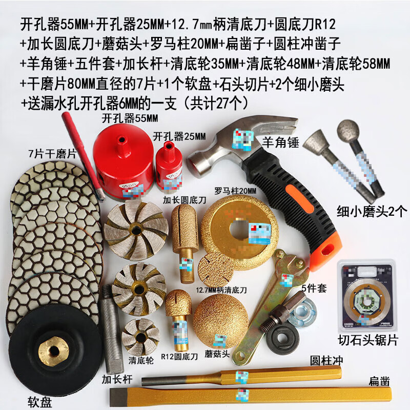 clcey石头花盆制作工具套装花盆鹅卵石开孔器钻头手工石头雕刻打磨