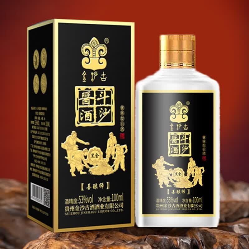 金沙古金沙古古斗沙酱酒善酿师100ml礼盒装2瓶装 2瓶装怎么看?