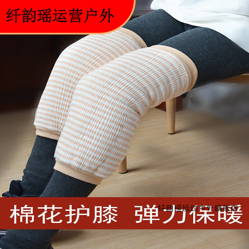 纤韵瑶睡觉护膝手工棉花产后房月子针织女膝盖关节痛睡觉老寒腿保暖